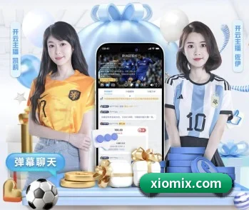 雷火体育平台官网的故事 - 体育资讯内容服务